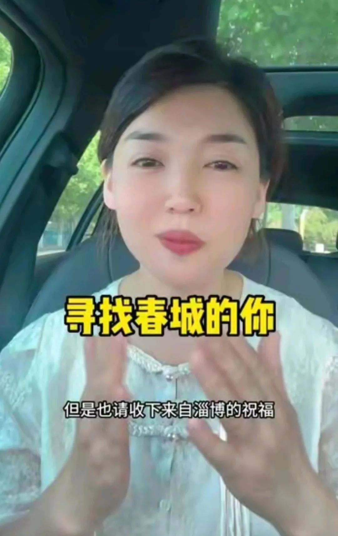 特殊的寻人启示,特殊的寻物启事100条