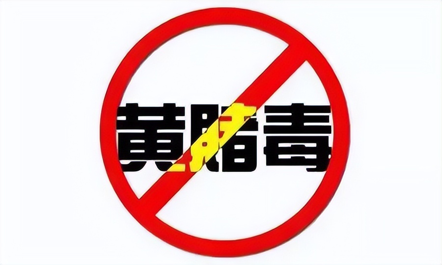 全国网警课堂,网警说网站有问题