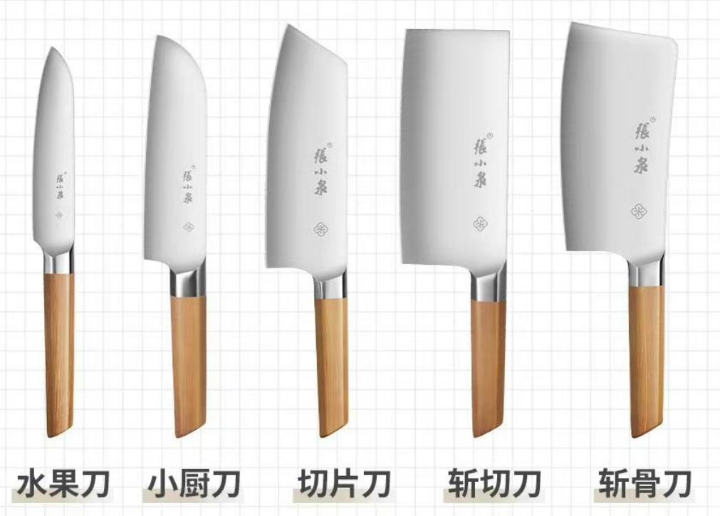 张小泉的刀，砍瘸了业绩