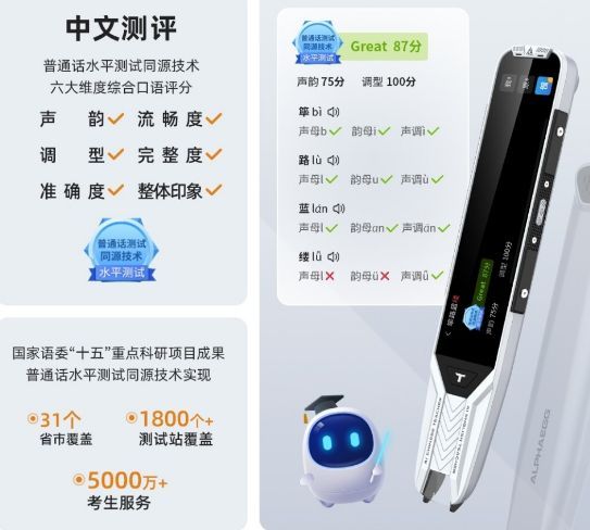 词典笔对比测评优学派,优学派词典笔p9和p6有什么区别