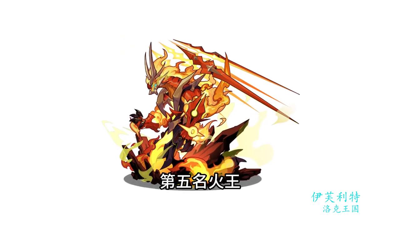 精灵王哪个pve强,pvp精灵王排行