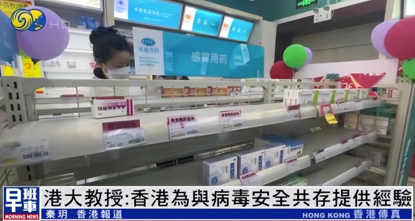 港大教授陈鸿霖：当下已非“躺平”与“清零”之争，复常要取平衡