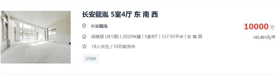 中大国际顶楼二手房,西安中大国际大平层房价