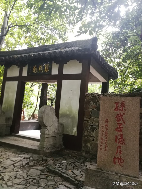 苏州穹窿山灵异事件,苏州穹窿山爱心线攻略