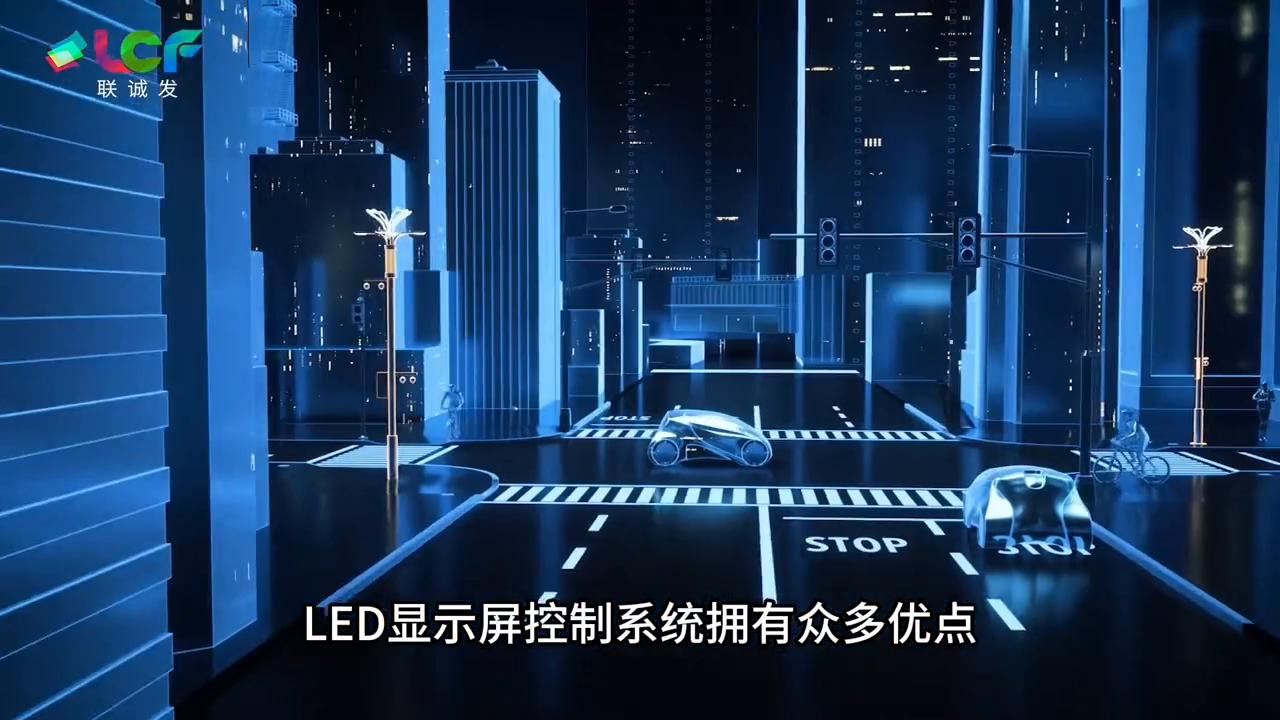 什么是led屏控制系统,led显示屏有几种控制方式