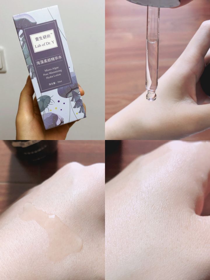 油皮护肤是用精华还是面霜还是乳,学生党整套护肤品200元油皮