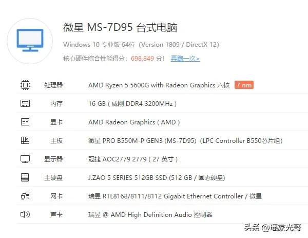 电脑组装完成后应该干嘛,服务器cpu组装个人电脑