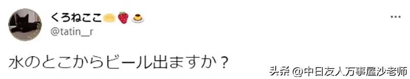 应有尽有的居家神器，网友推崇牙医治疗台明亮好躺又有喝到饱的水