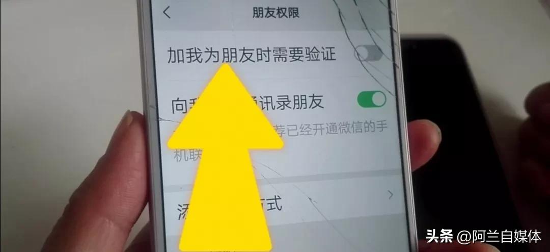 如何不用加微信好友就可以聊天,微信添加好友聊天有6种方法