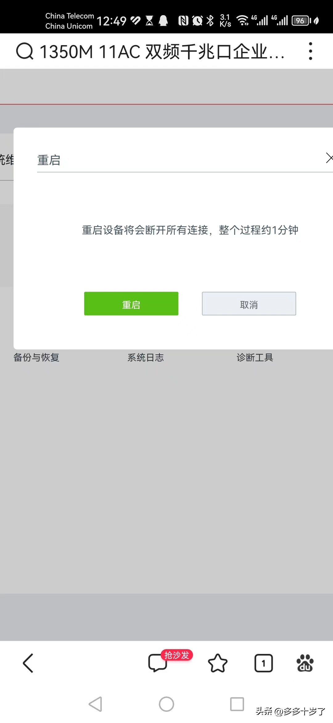 打印机突然自己打印乱码,惠普打印机突然不能打印了