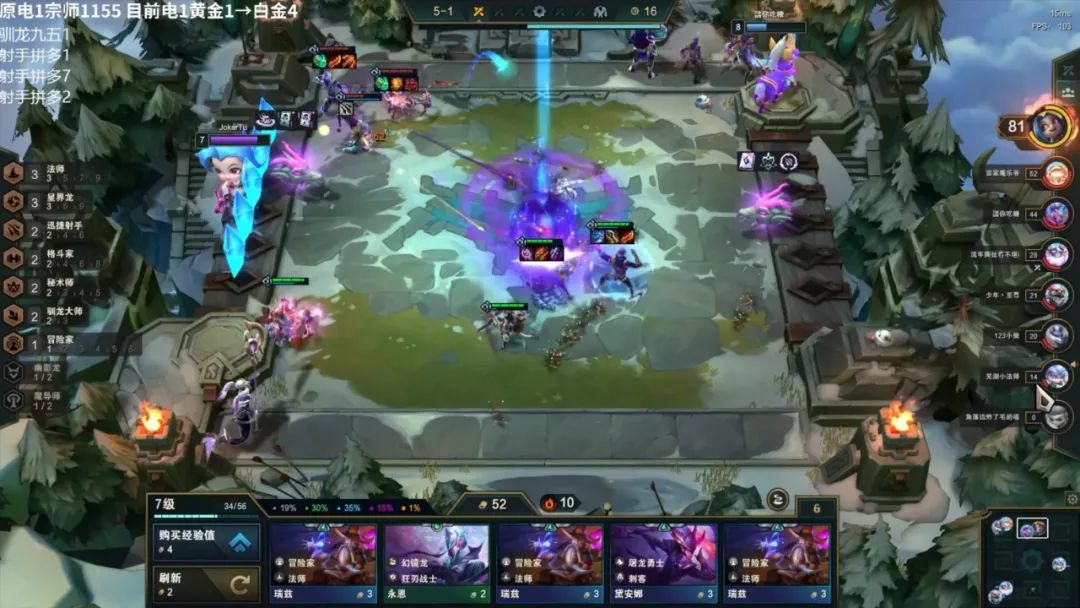 云顶s7最有意思的阵容,最新云顶拼多多阵容搭配