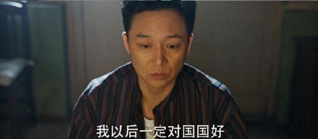 张卫国的夏天火吗,张卫国的夏天人物分析