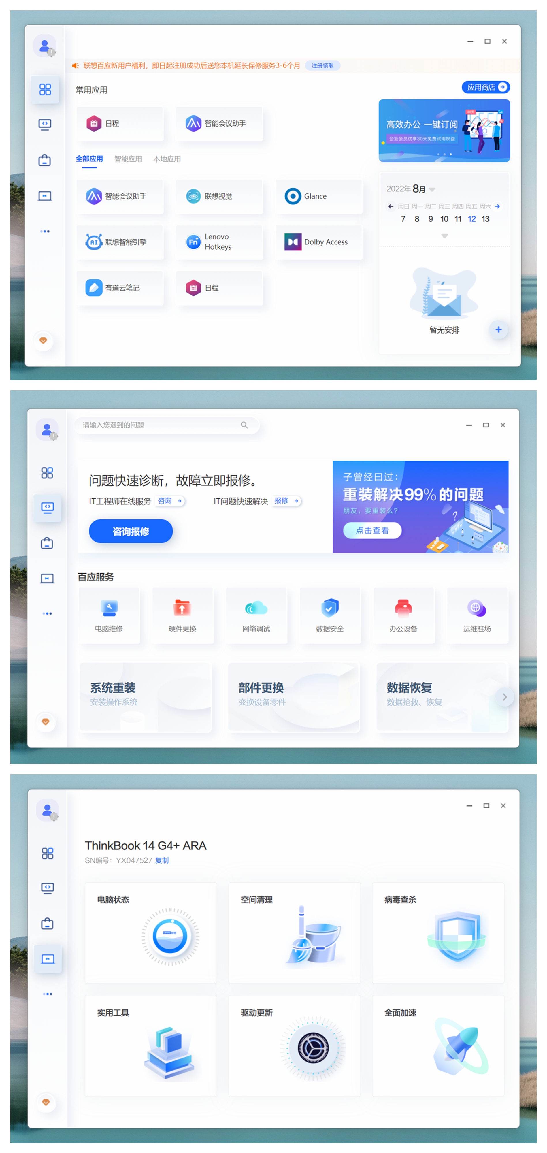 thinkbook锐龙r75800h,thinkbook锐龙r7-4800h