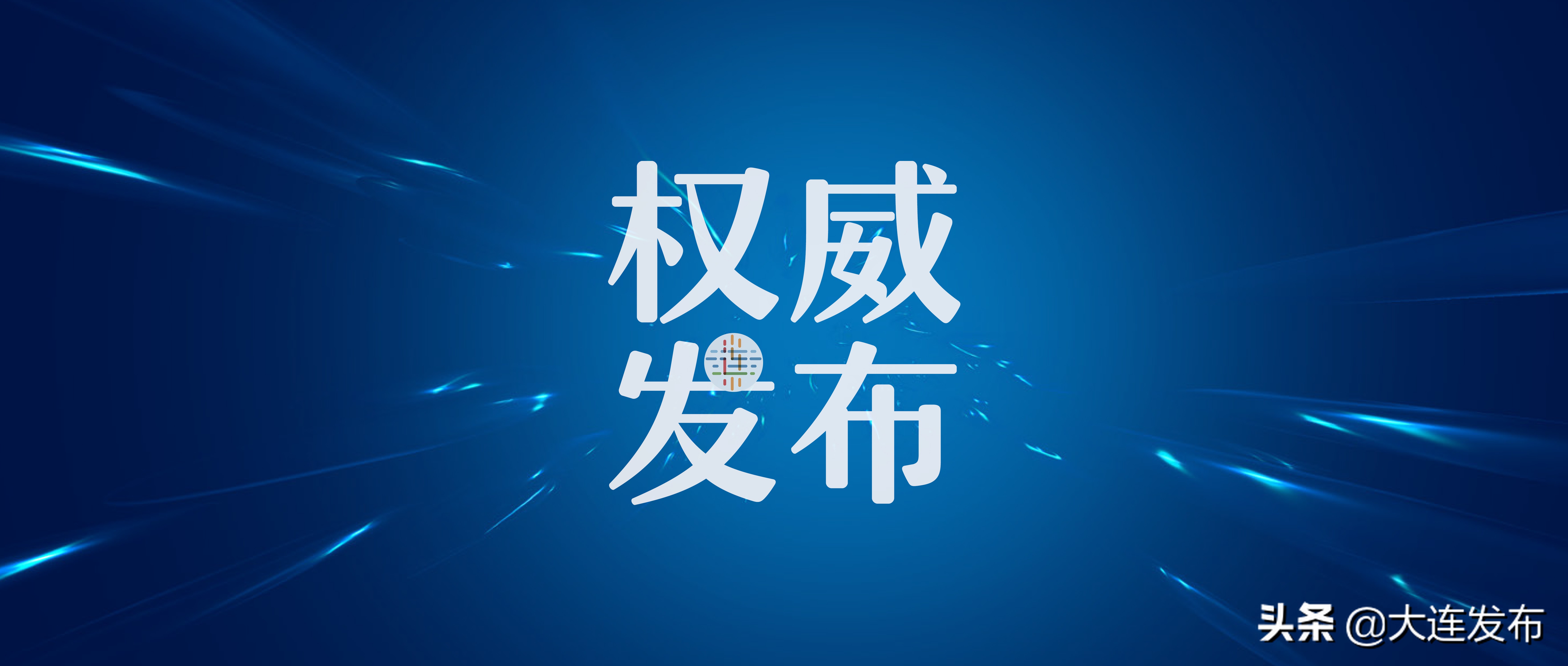 十三届市委第九轮巡察工作方案,句容十三届市委第五轮巡察工作