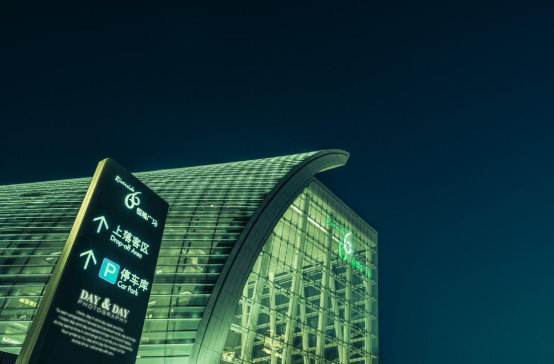 最大的商业单体建筑,最大单体建筑购物广场