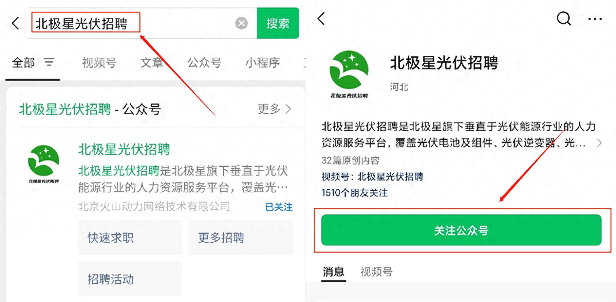 华能金沙江上游开发公司招聘,华电西溪河电站招聘