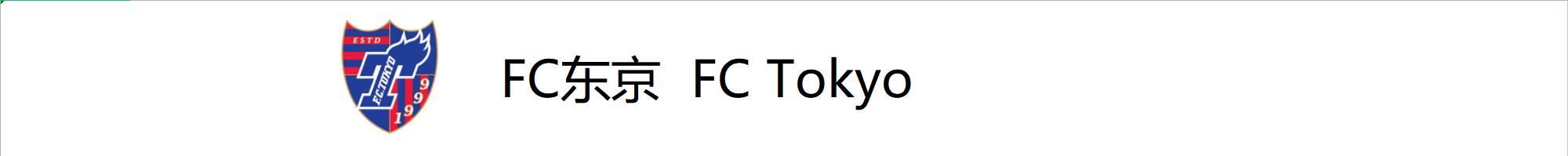 彩民喜欢用什么软件,日职联诀窍