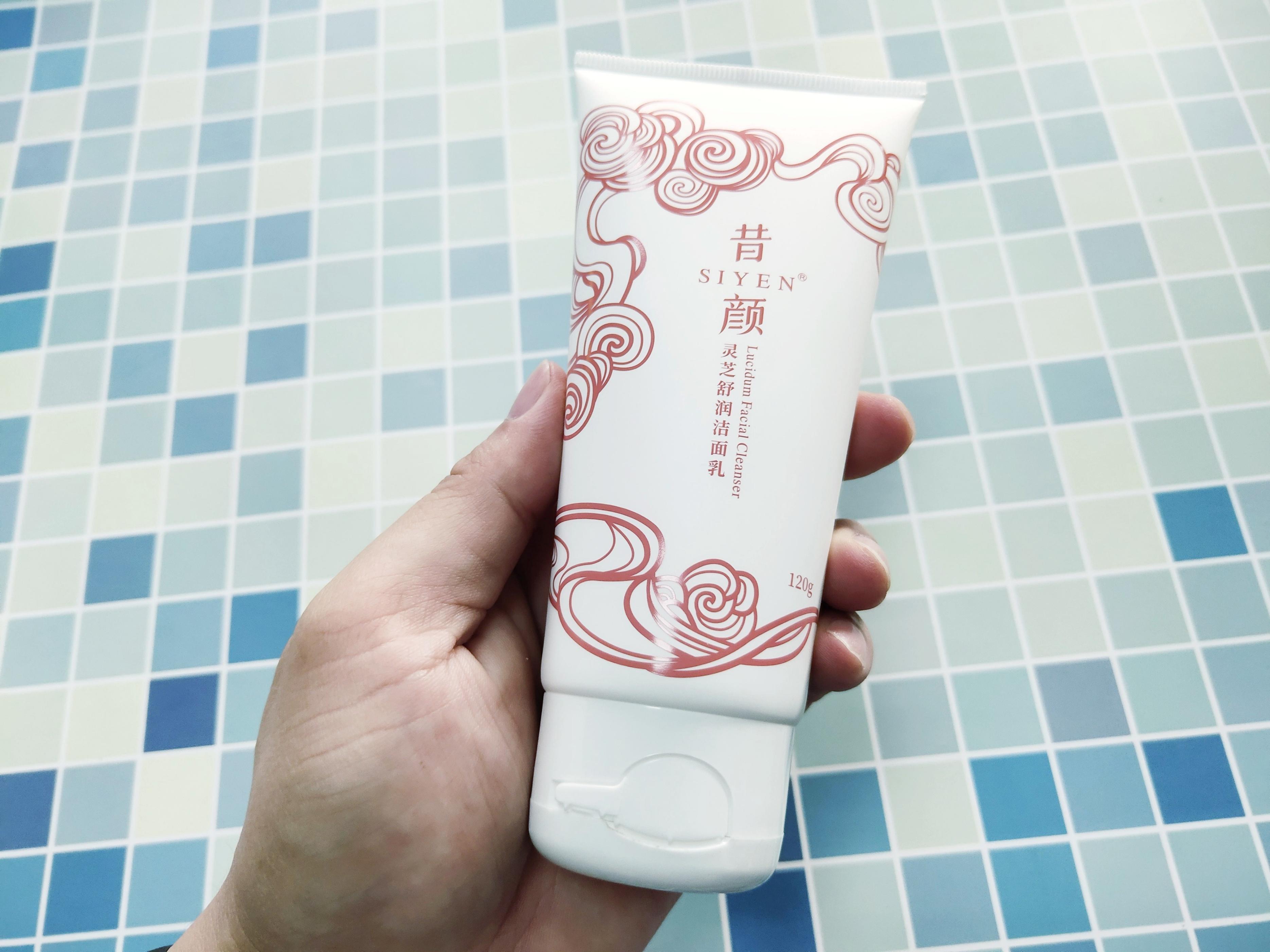 昔颜灵芝舒润洁面乳适合肤质,昔颜灵芝舒润洁面乳