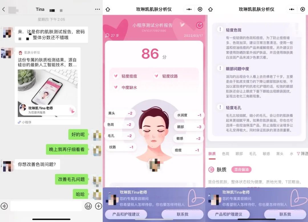 趋势观察丨四大巨头玩转个性化定制