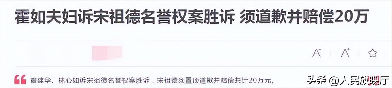 宋德祖谈胡鑫宇视频,宋德祖胡鑫宇后续