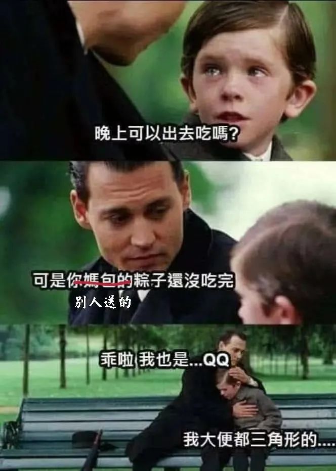 中国暴打日本人,中国鳗鱼咬人事件