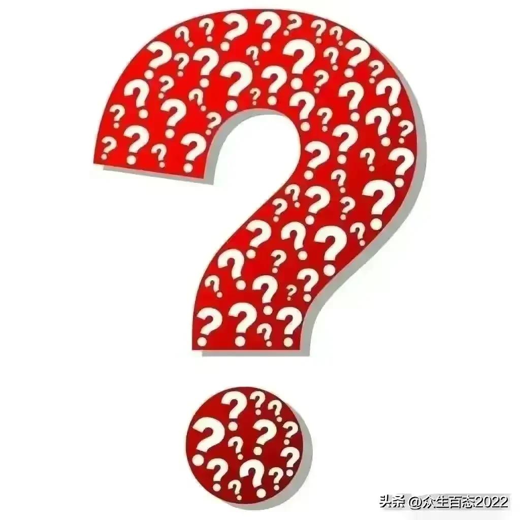 疫情的未解之谜,疫情的几个未解之谜