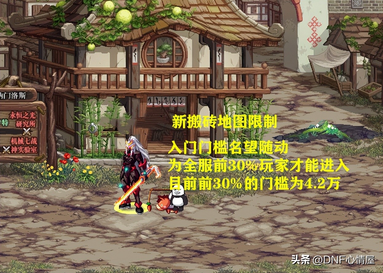 dnf100级搬砖地图及装备,dnf新搬砖地图风暴航路