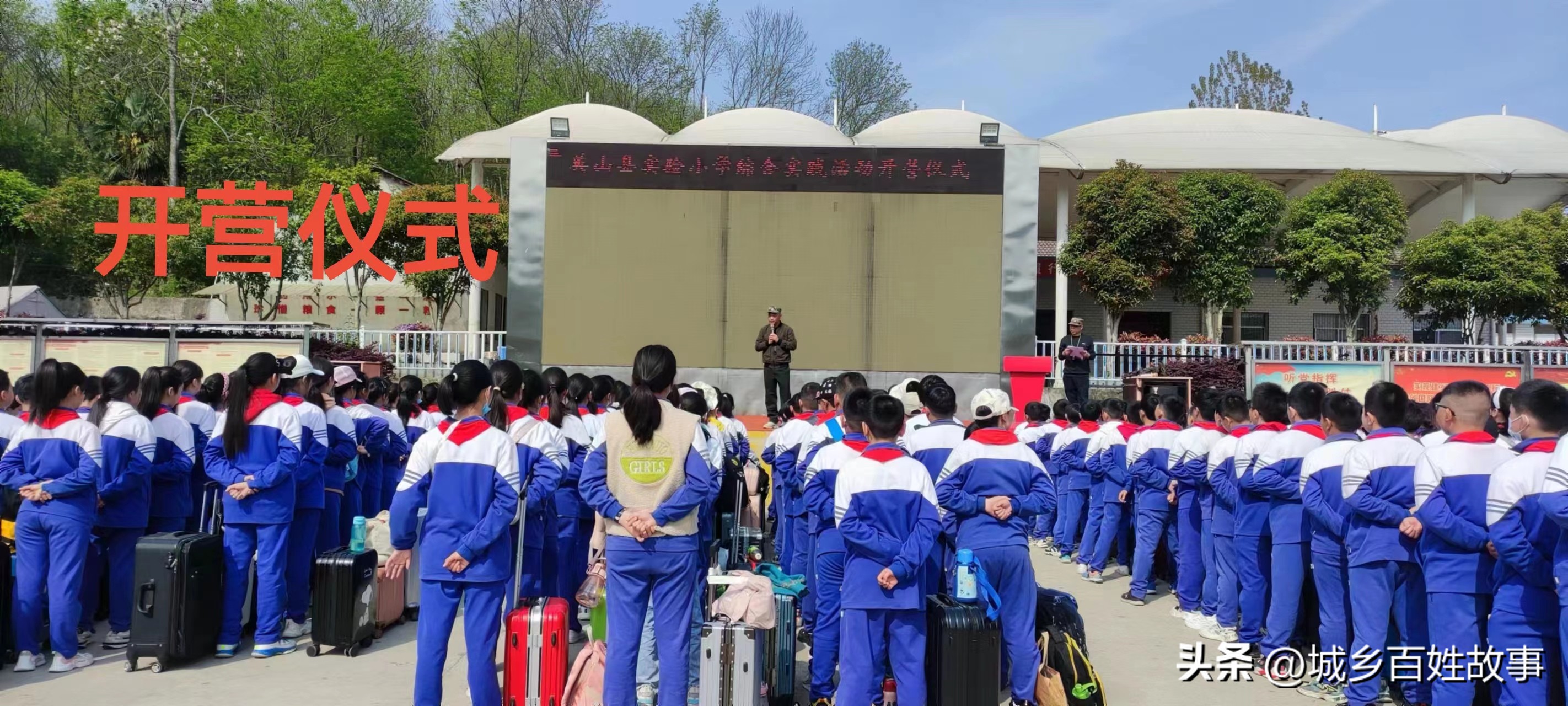 英山县彭畔综合训练实践基地,春水镇实验小学综合实践活动