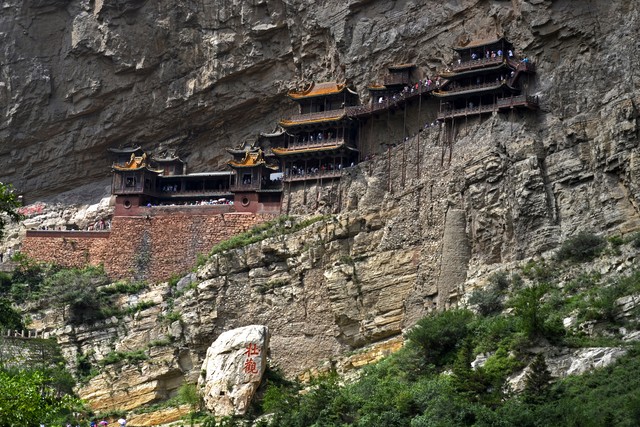 恒山三元宫北岳恒山,北岳恒山简介