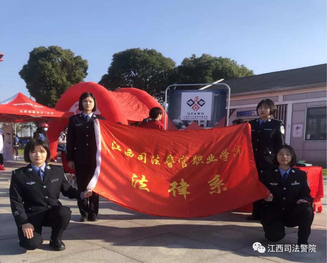 江西司法警官职业学院2022年单招简章