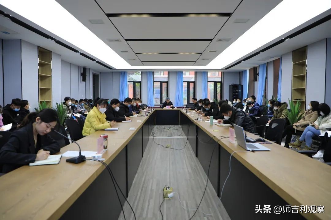 总结谋新篇|咸阳彩虹学校教育集团（总校）召开行政教辅述职会