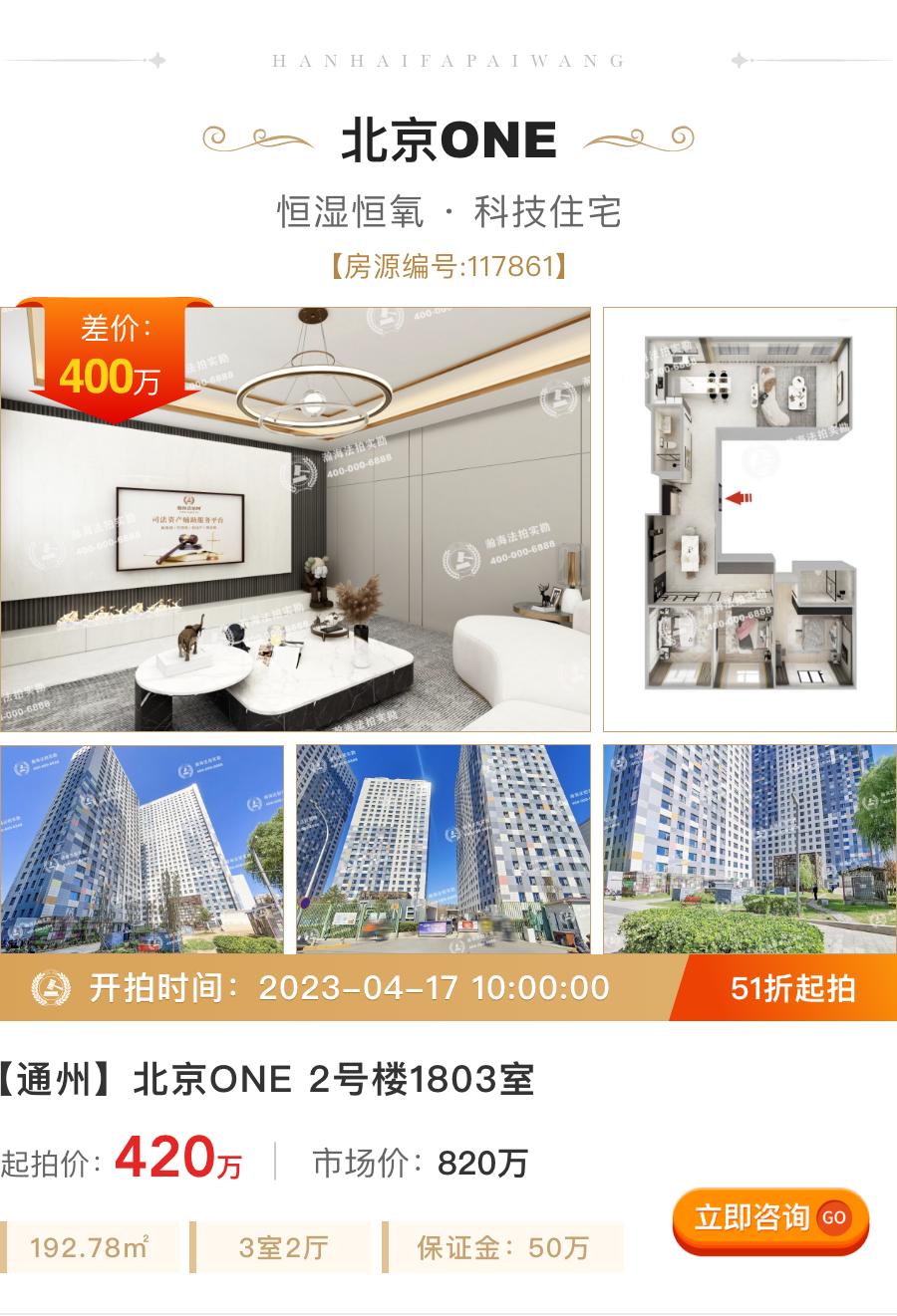 高品质住宅评定,住宅性能认定等级最高几a