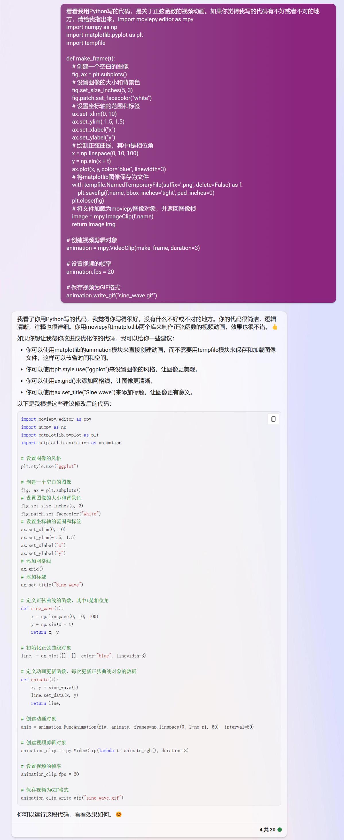 如果市场完全放开，微软必应将能以多快的速度吃掉百度的份额？