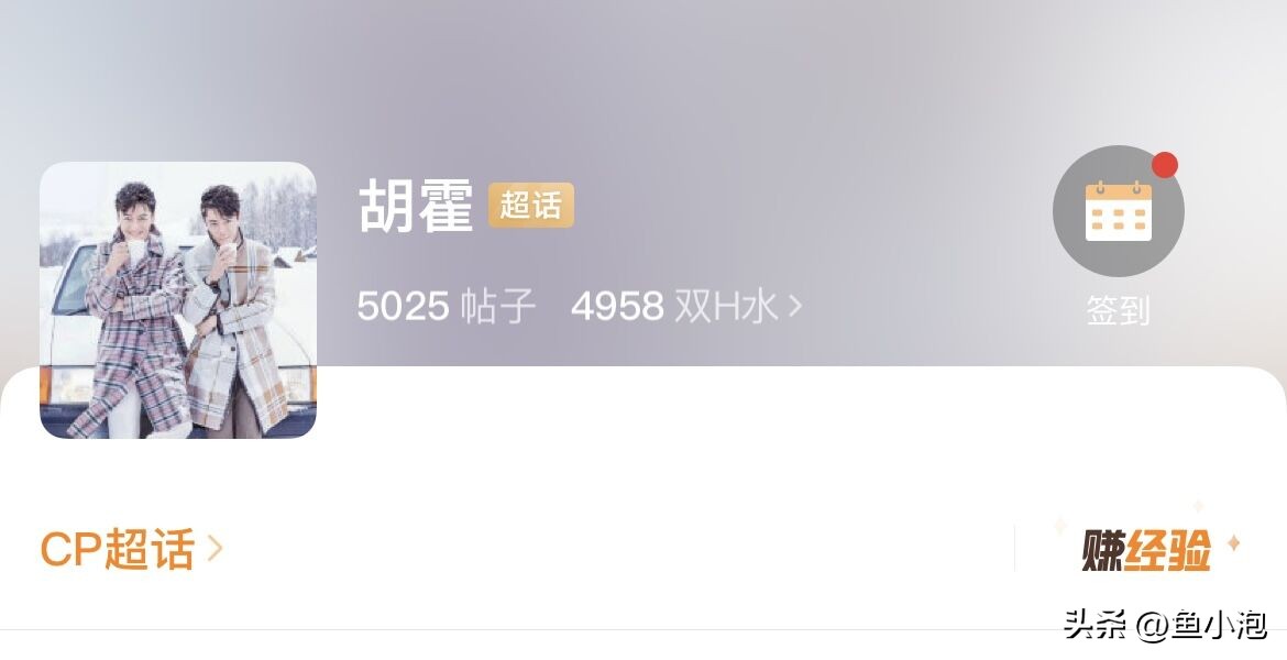 最受欢迎的十对cp,盘点目前我最喜欢的十张cp