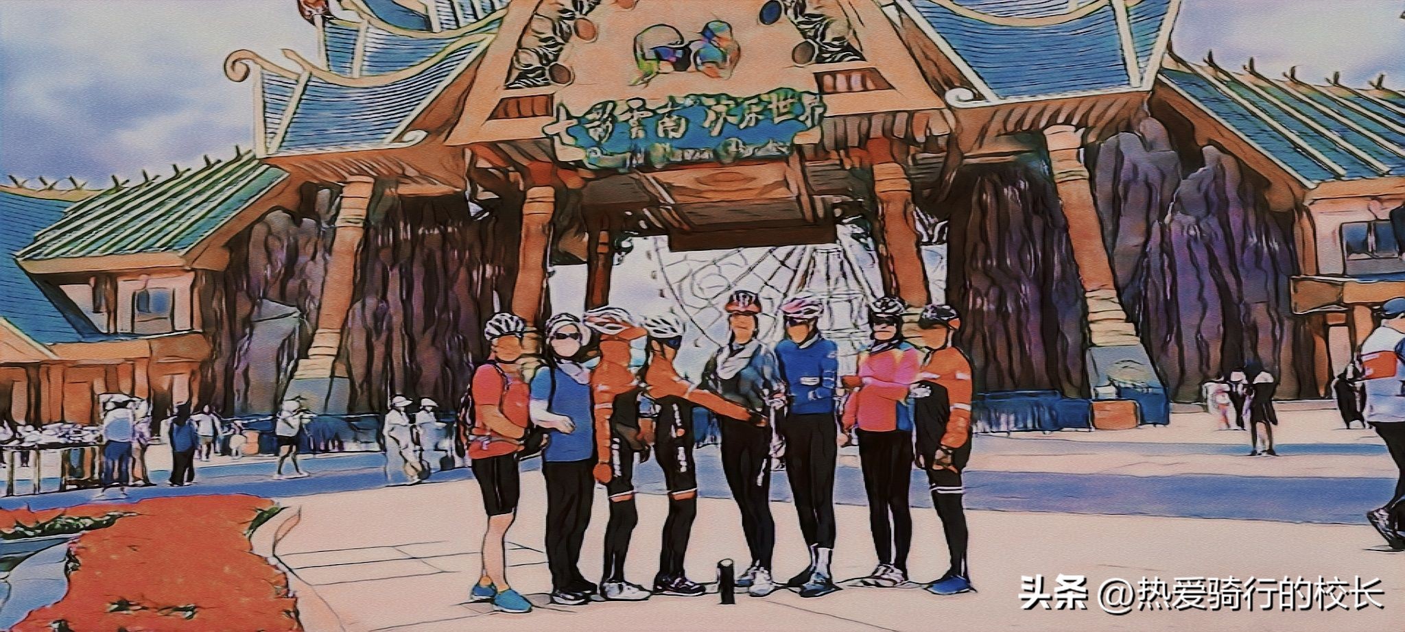 老爱生病，不如骑行练级，好处很多，既使才入门也有好处。