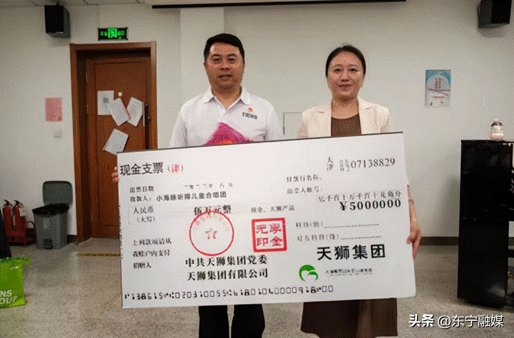 天狮李金元创办天狮集团,天狮新零售靠谱吗