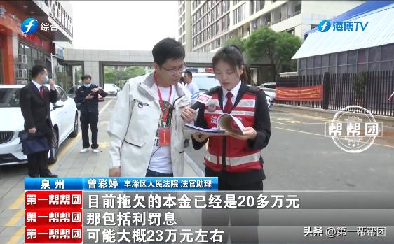 向银行贷款无力偿还该怎么办,欠车贷被强制执行案例