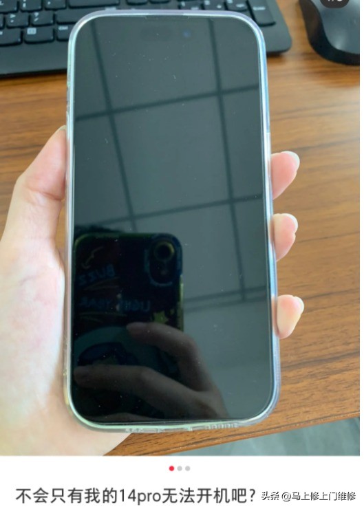 iphone14系列爆出的问题,iphone14目前有什么问题