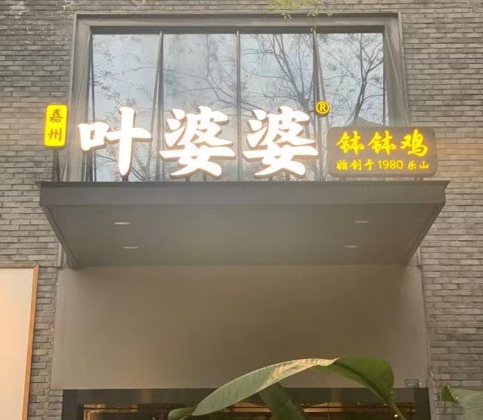 成都小吃街美食排行榜,成都特产美食可带走的