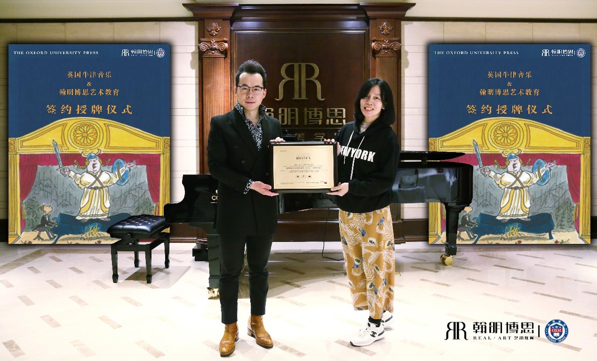 翰明博思钢琴艺术,翰明博思艺术教育的直播间