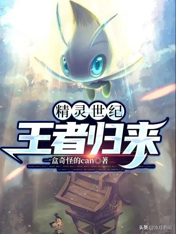 关于主角重新玩游戏的网游小说,主角中途回归的网游小说