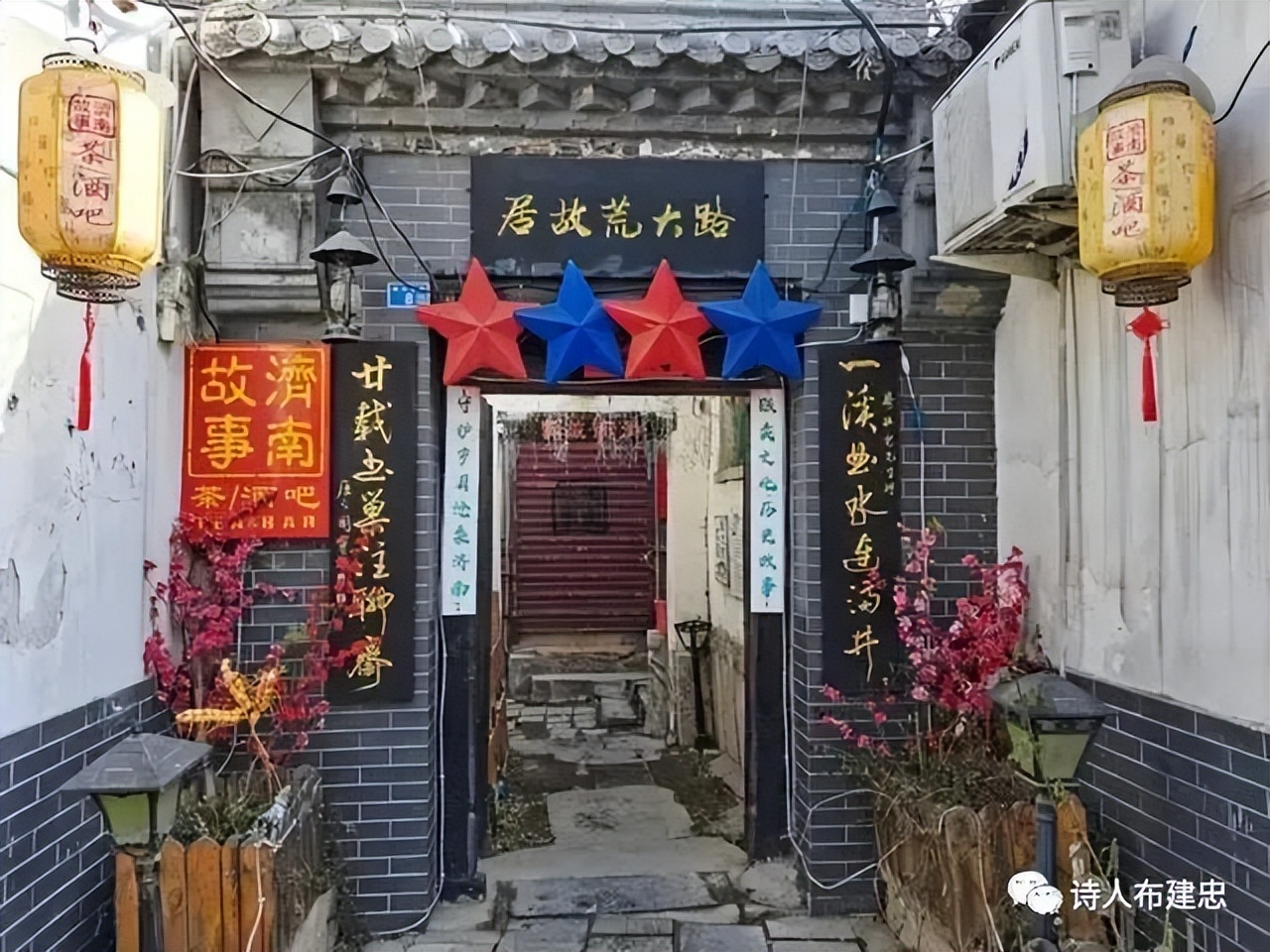 济南曲水亭街老街巷,今天济南曲水亭街人多吗