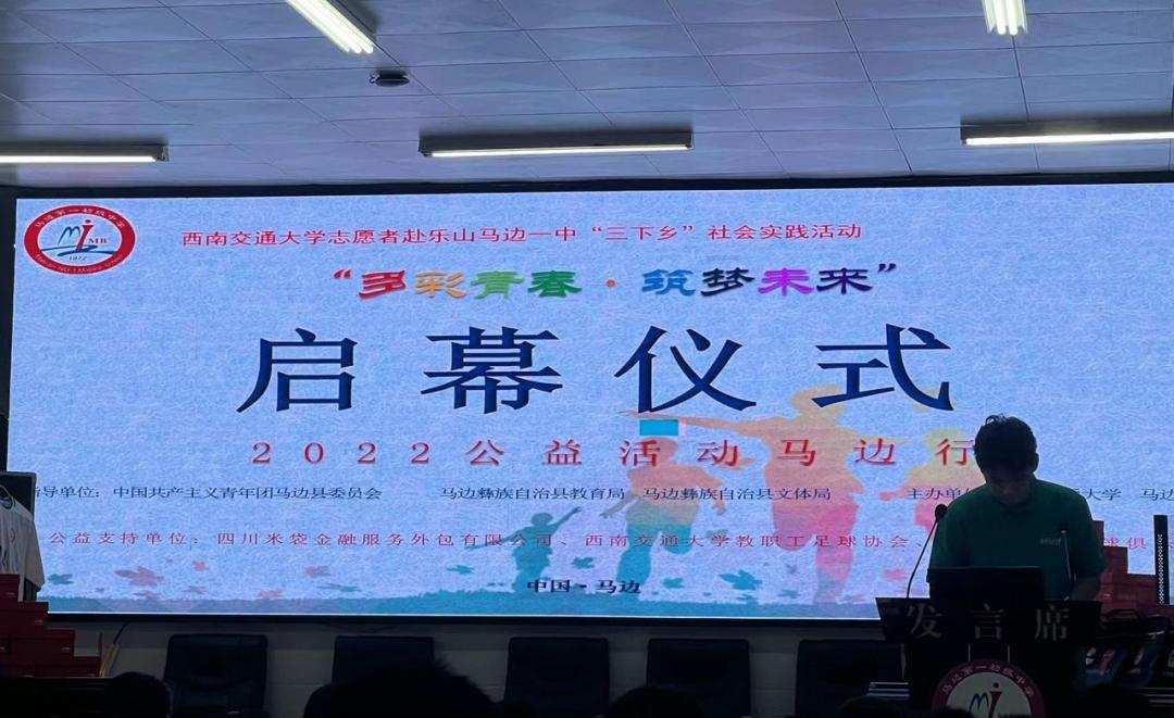 鐖卞績绛戞ⅵ鏈潵蹇楁効鏈嶅姟娲诲姩,鐖卞績鍔╁绛戞ⅵ鏈潵娲诲姩