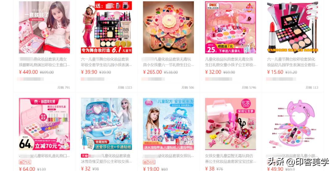 网红毒害青少年的案例,网红毁掉青少年