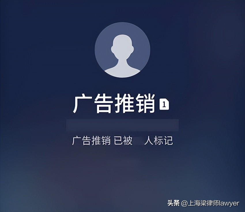 打广告骚扰电话违法吗,广告电话骚扰算不算违法