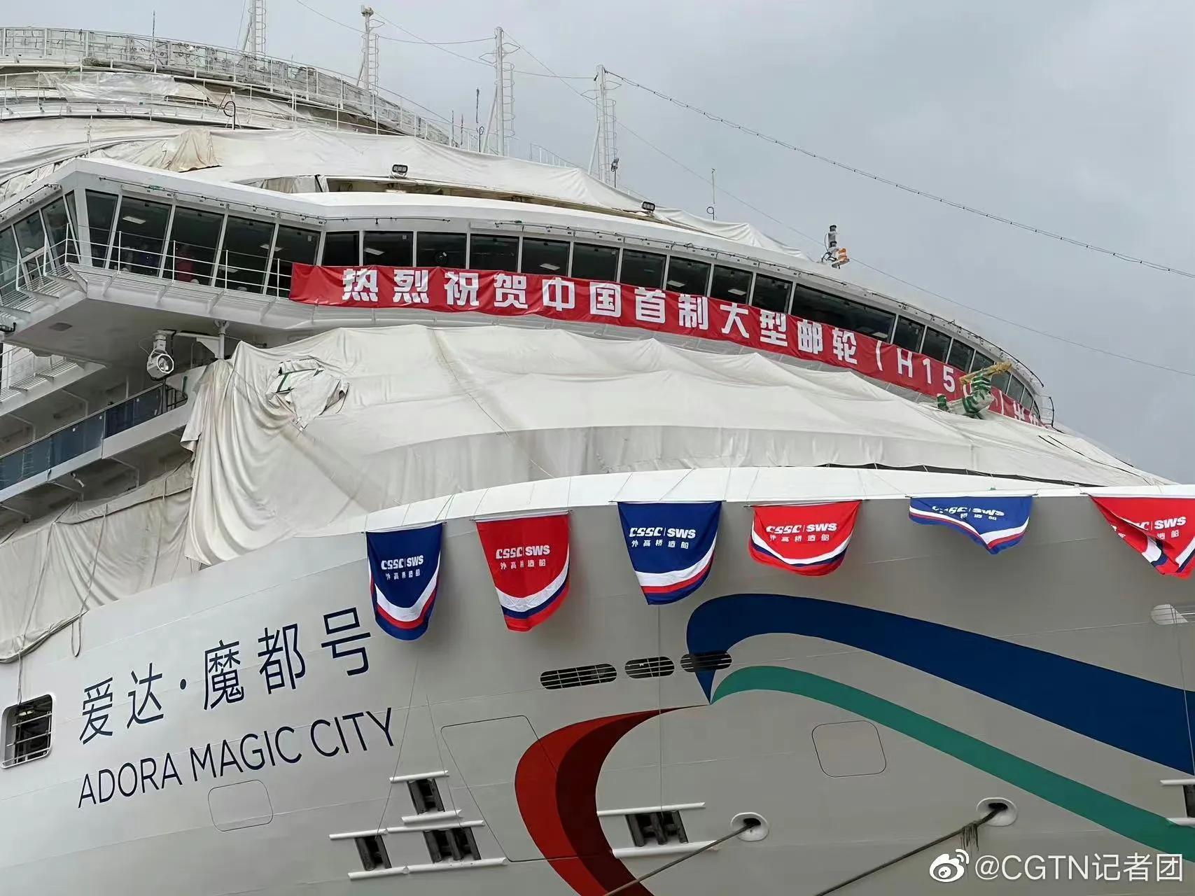 爱达魔都号和海上巨人号谁更大,爱达魔都号游轮建造价格