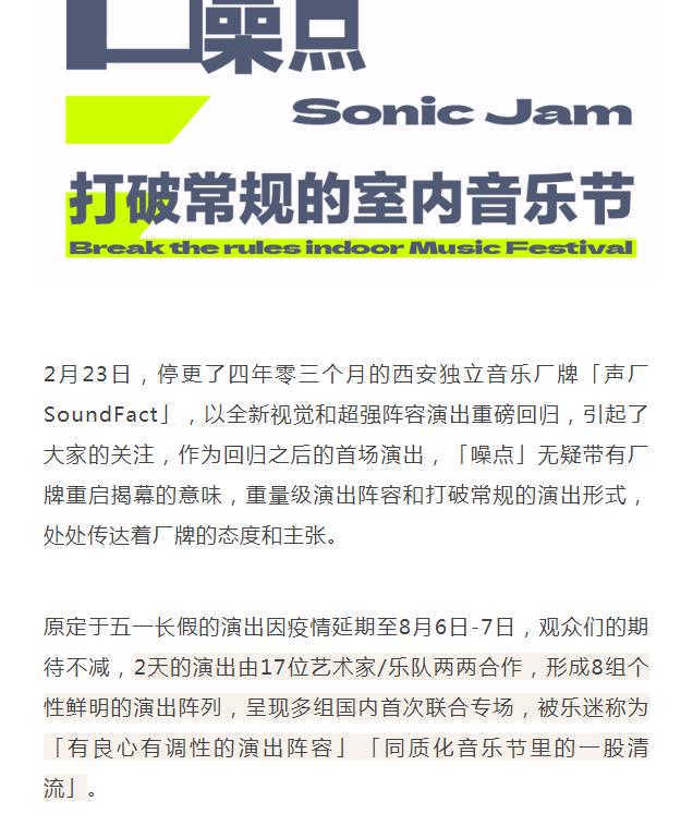 西安夏日团建,西安夏日