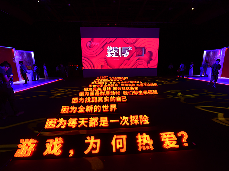 网易游戏为什么那么好看,网易的游戏为什么大多只火一两年