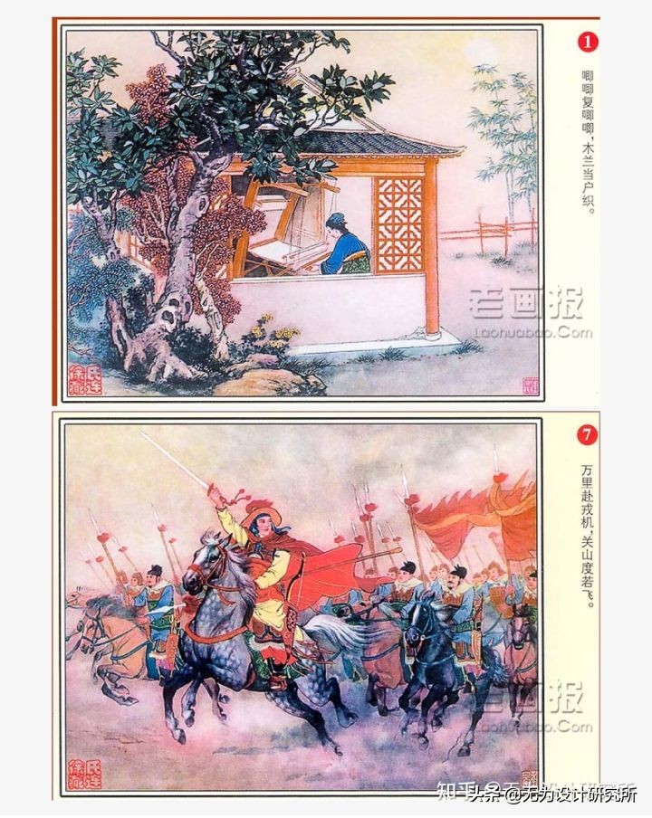 以前中国的画,中国插画大全欣赏