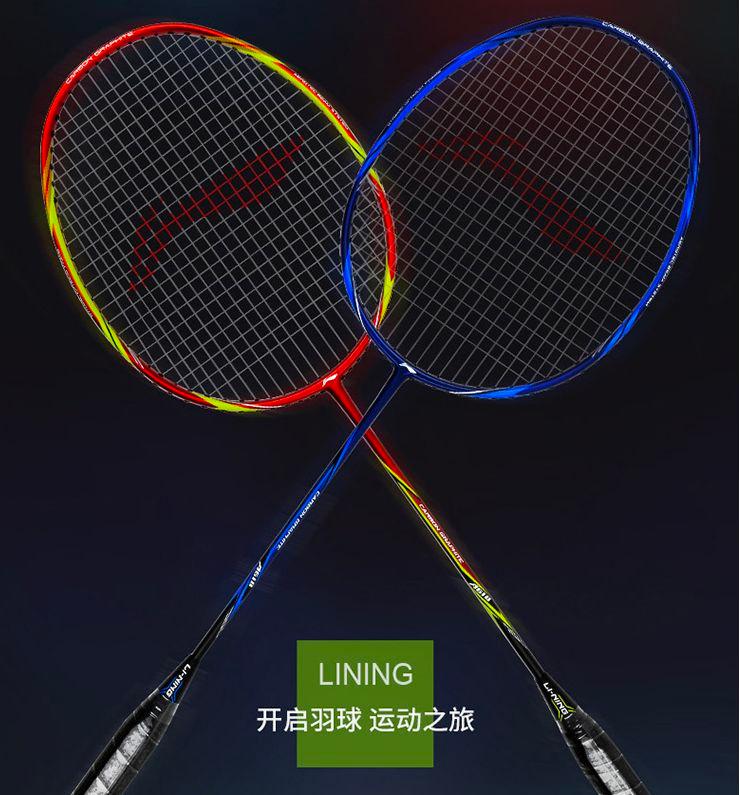 李宁羽毛球拍推荐100到200入门,李宁羽毛球拍推荐100左右入门级